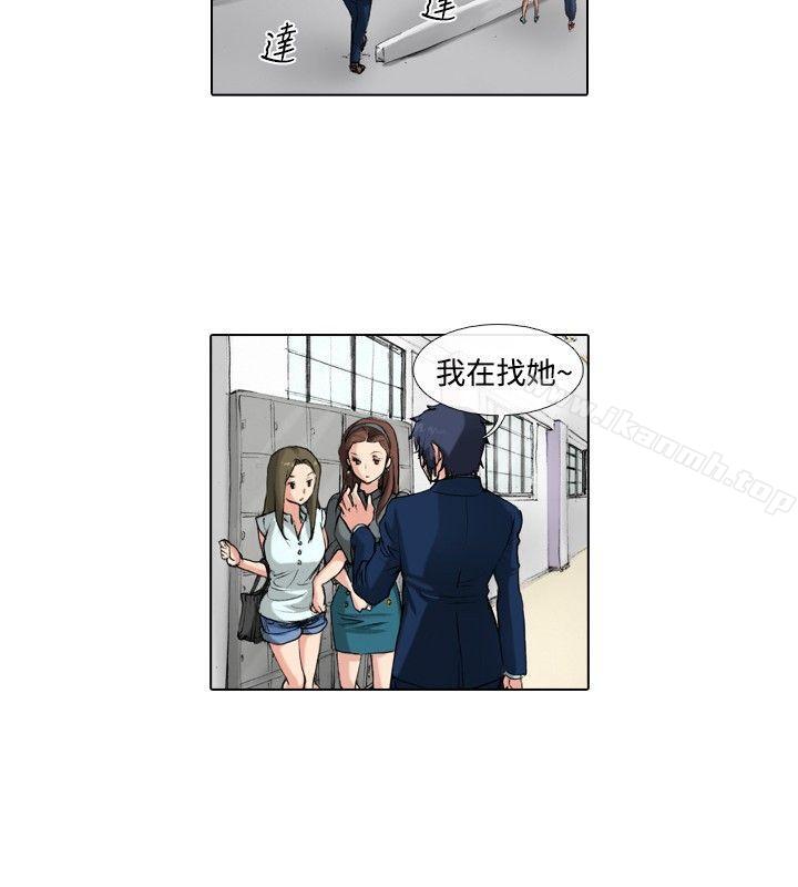 第35话-偶像狙击手(完结)-惊-Pro（第8张）
