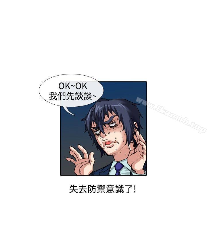 第36话-偶像狙击手(完结)-惊-Pro（第2张）