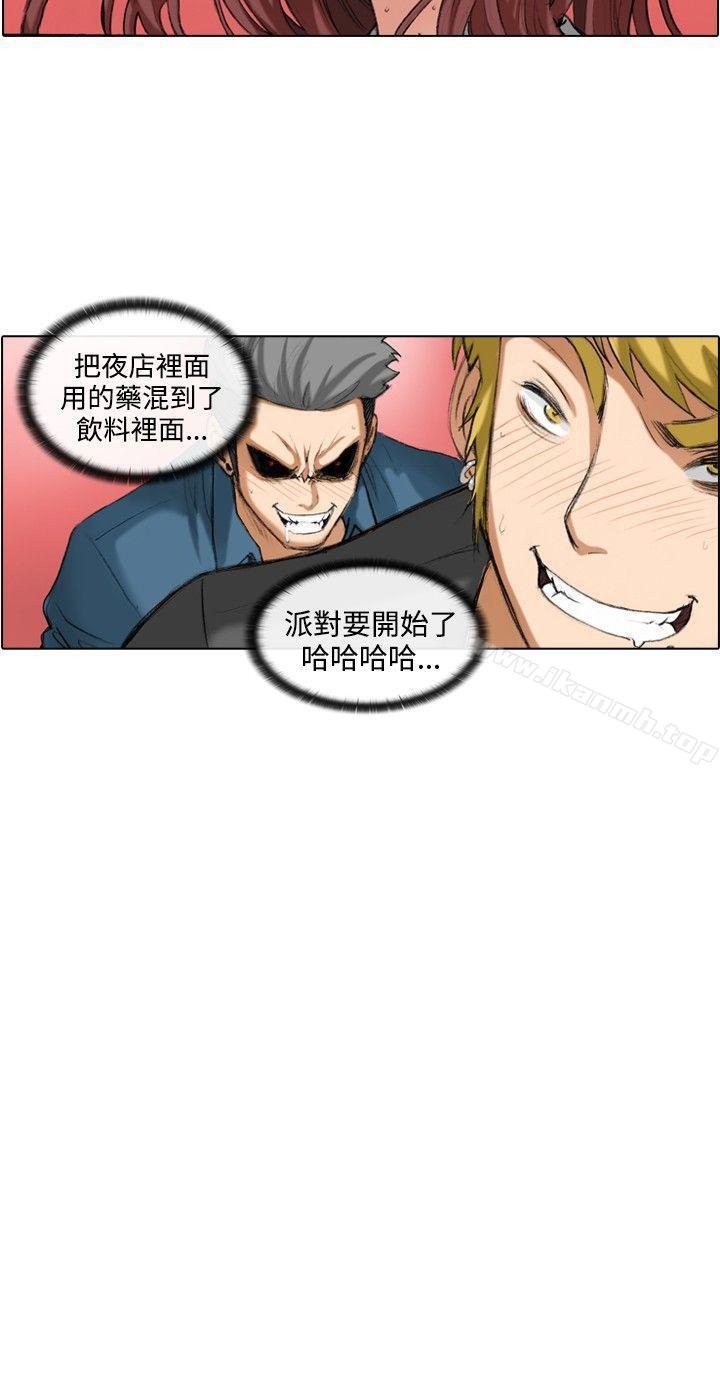 第36话-偶像狙击手(完结)-惊-Pro（第12张）