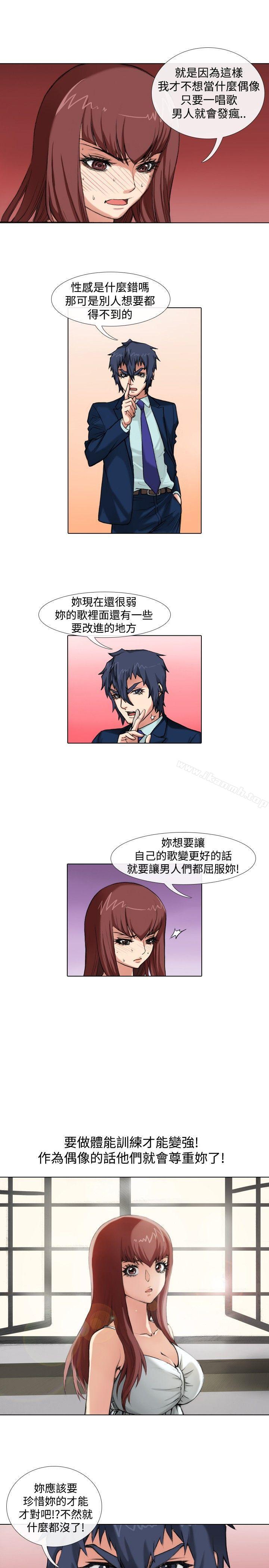 第37话-偶像狙击手(完结)-惊-Pro（第11张）