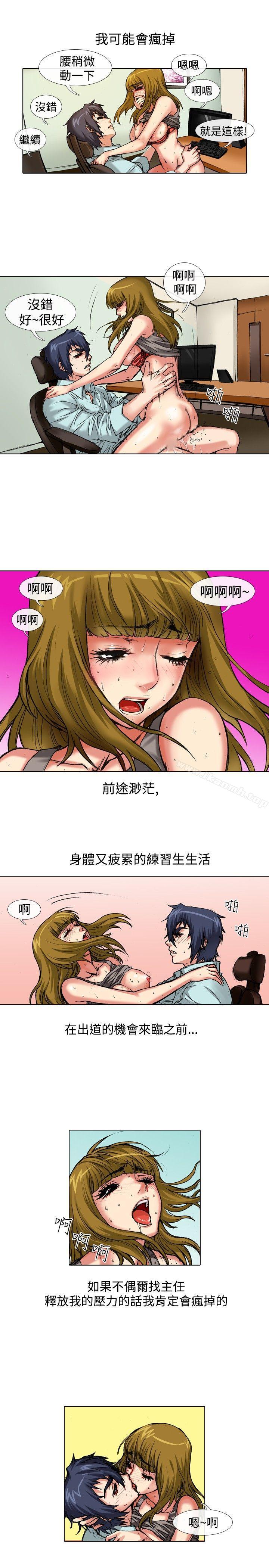 第38话-偶像狙击手(完结)-惊-Pro（第7张）