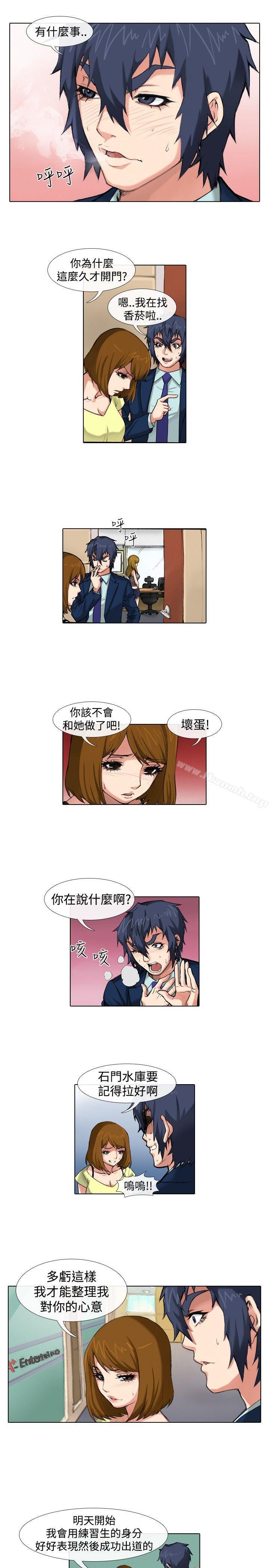 第38话-偶像狙击手(完结)-惊-Pro（第11张）