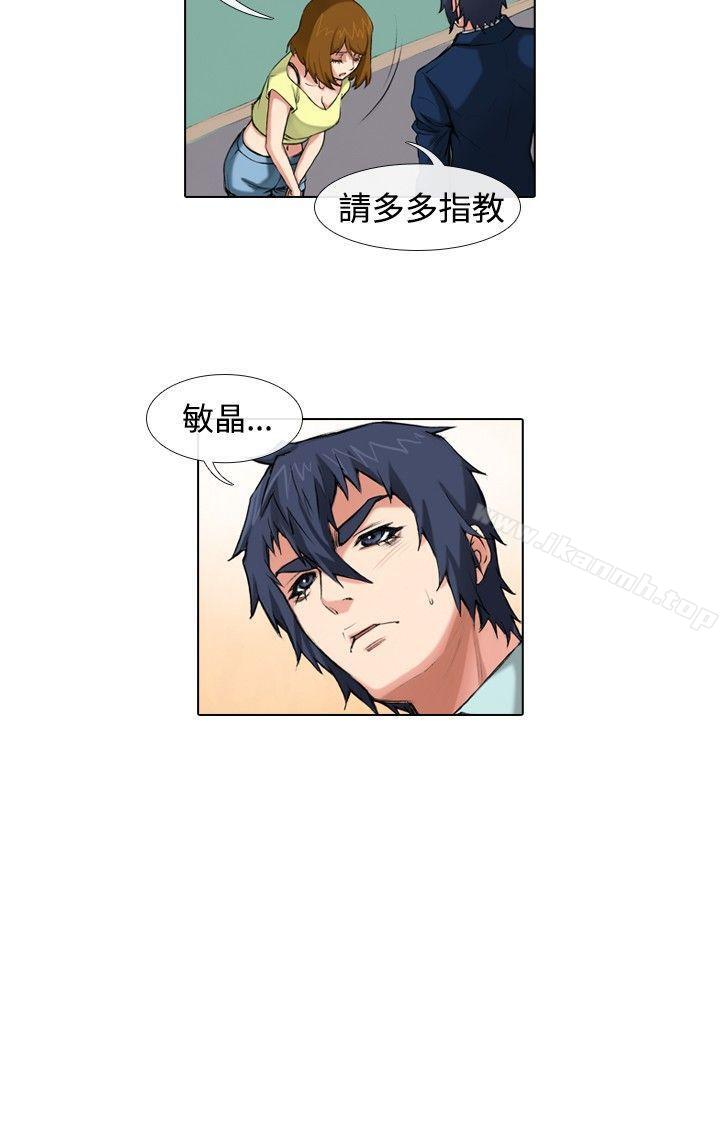 第38话-偶像狙击手(完结)-惊-Pro（第12张）