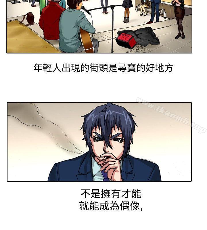 第39话-偶像狙击手(完结)-惊-Pro（第6张）