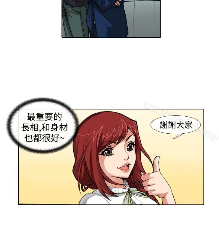第39话-偶像狙击手(完结)-惊-Pro（第8张）
