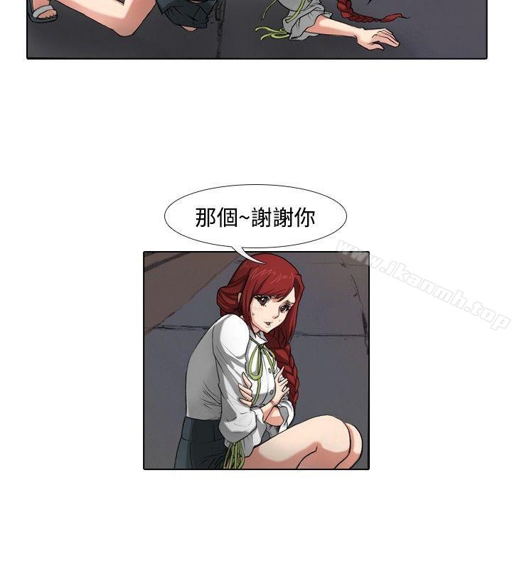 最终话-偶像狙击手(完结)-惊-Pro（第4张）