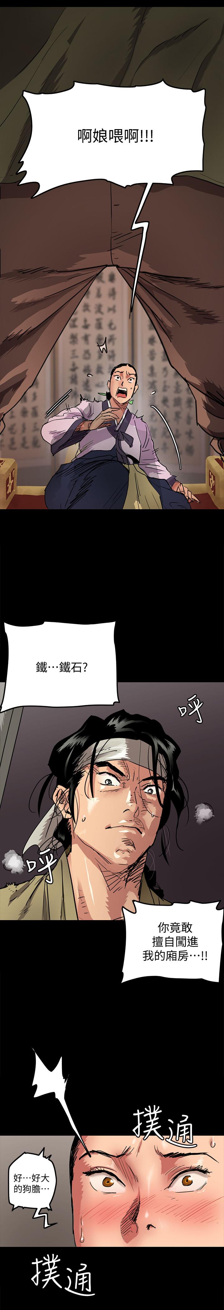 第1话-清纯係演员转为成人女优-偶像女优-Andrew,远德（第3张）