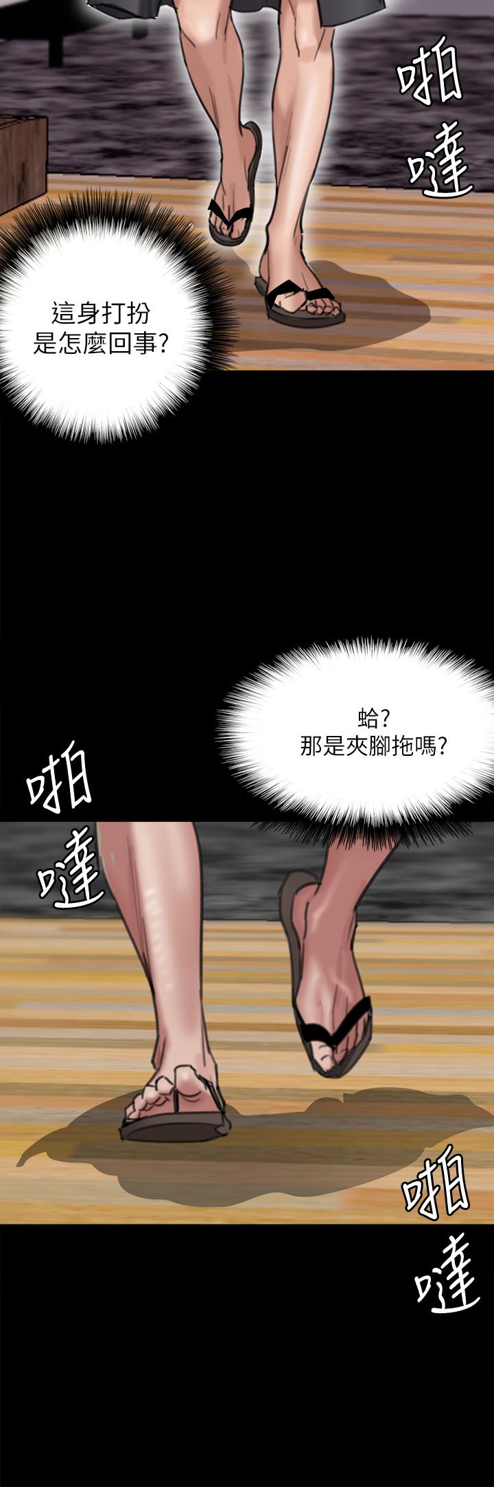 第2话-先把衣服脱掉让我瞧瞧-偶像女优-Andrew,远德（第7张）