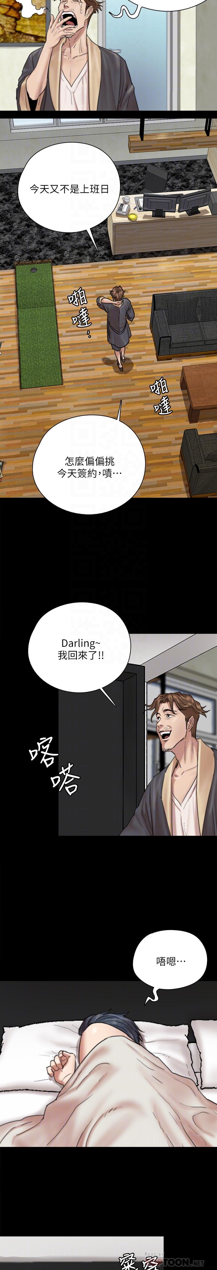 第3话-紧张至极的处女秀-偶像女优-Andrew,远德（第10张）