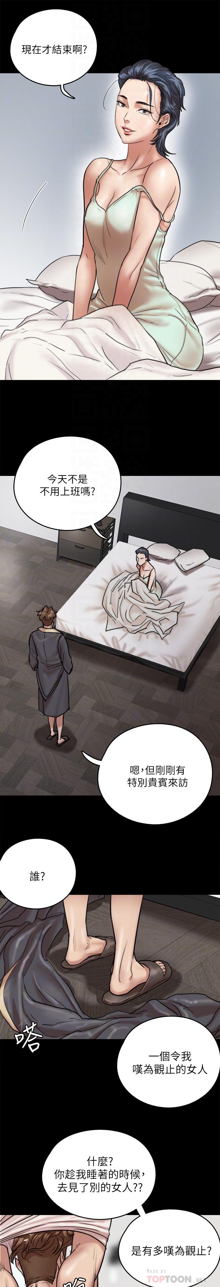 第3话-紧张至极的处女秀-偶像女优-Andrew,远德（第12张）