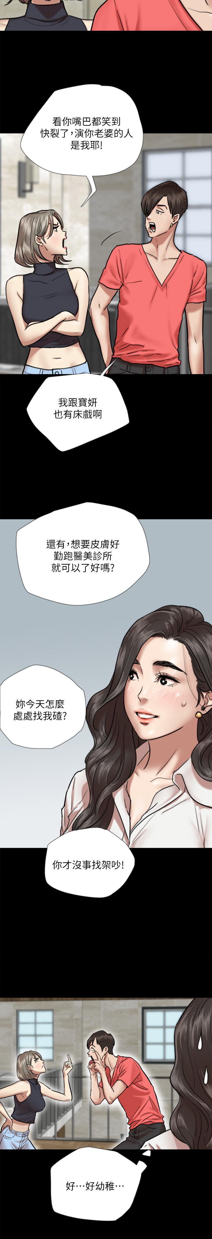 第4话-导演亲自示範-偶像女优-Andrew,远德（第5张）