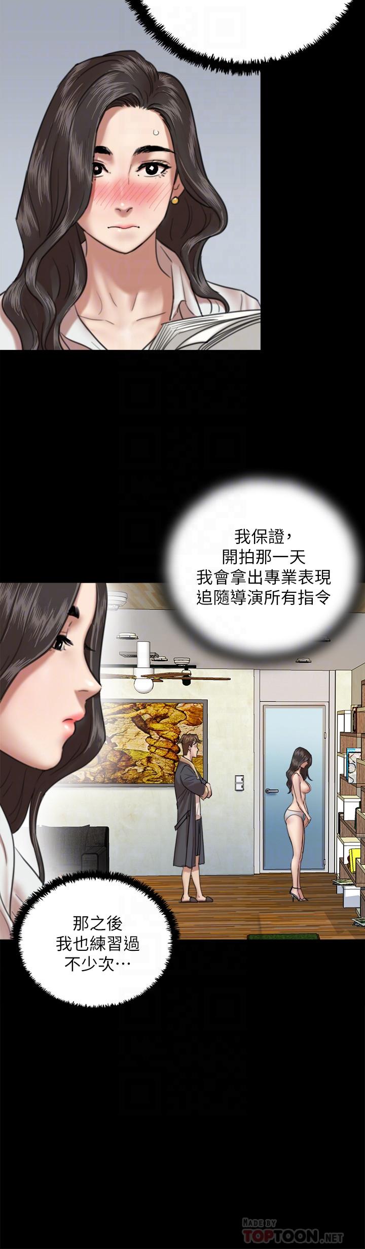 第4话-导演亲自示範-偶像女优-Andrew,远德（第10张）