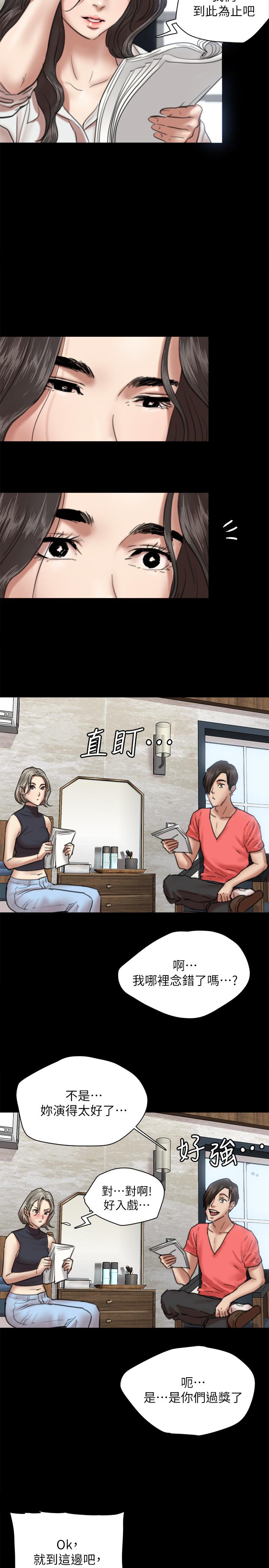 第4话-导演亲自示範-偶像女优-Andrew,远德（第17张）