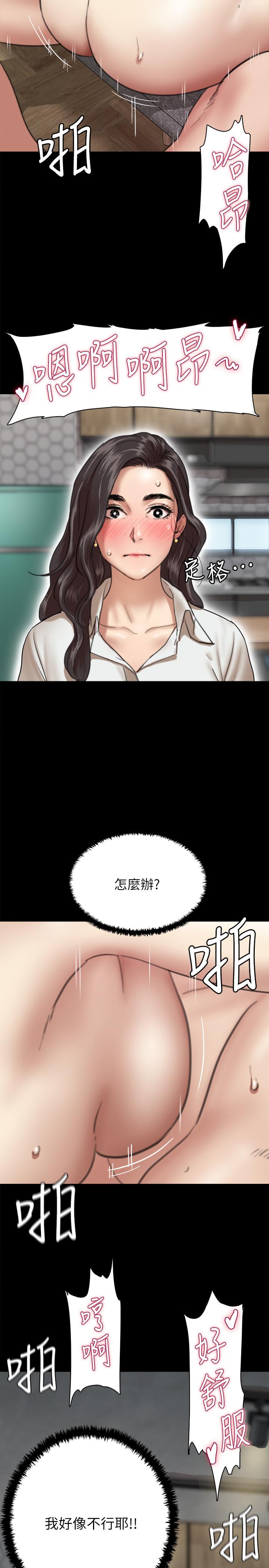 第4话-导演亲自示範-偶像女优-Andrew,远德（第20张）