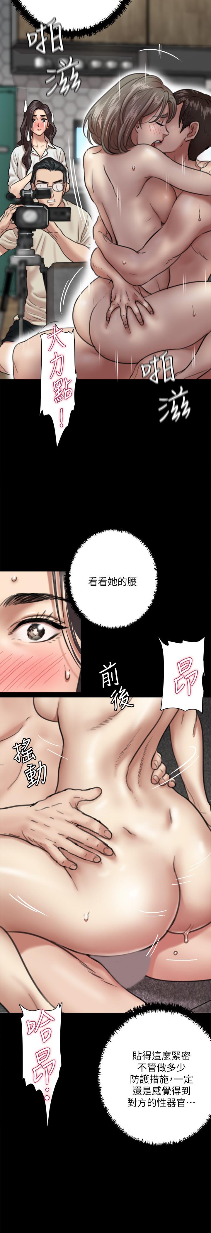 第4话-导演亲自示範-偶像女优-Andrew,远德（第21张）