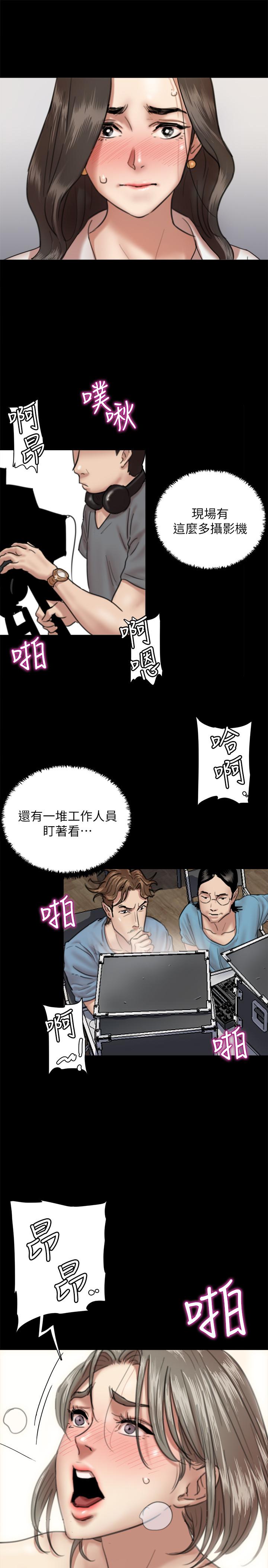 第4话-导演亲自示範-偶像女优-Andrew,远德（第23张）