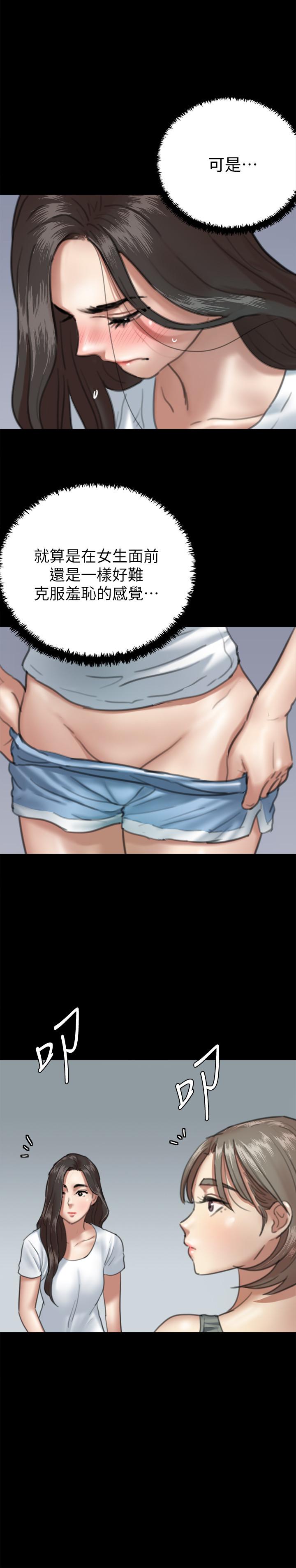 第5话-我来教你怎么贴私处-偶像女优-Andrew,远德（第11张）