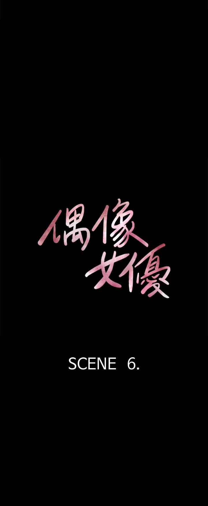 第6话-湿到像真枪实弹-偶像女优-Andrew,远德（第3张）