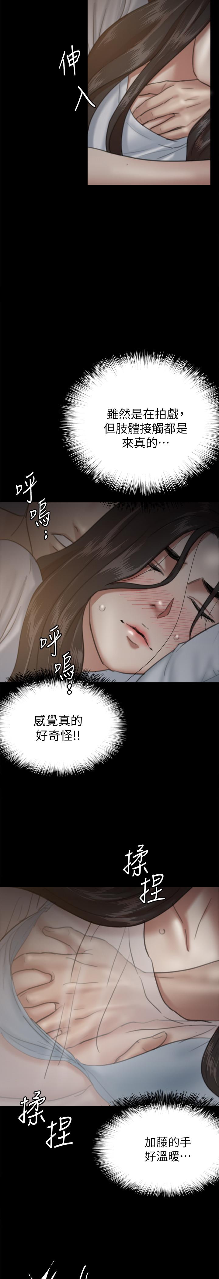 第6话-湿到像真枪实弹-偶像女优-Andrew,远德（第9张）