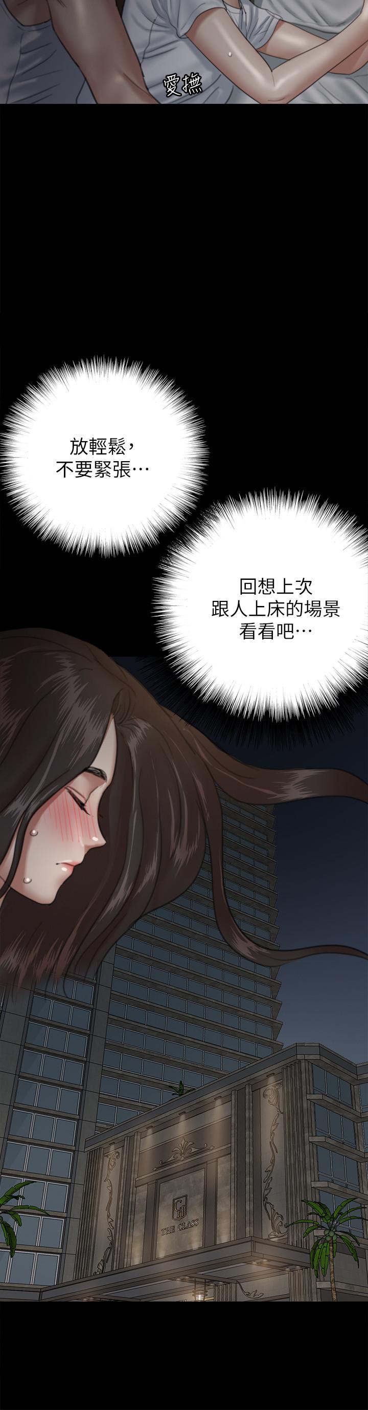 第6话-湿到像真枪实弹-偶像女优-Andrew,远德（第11张）