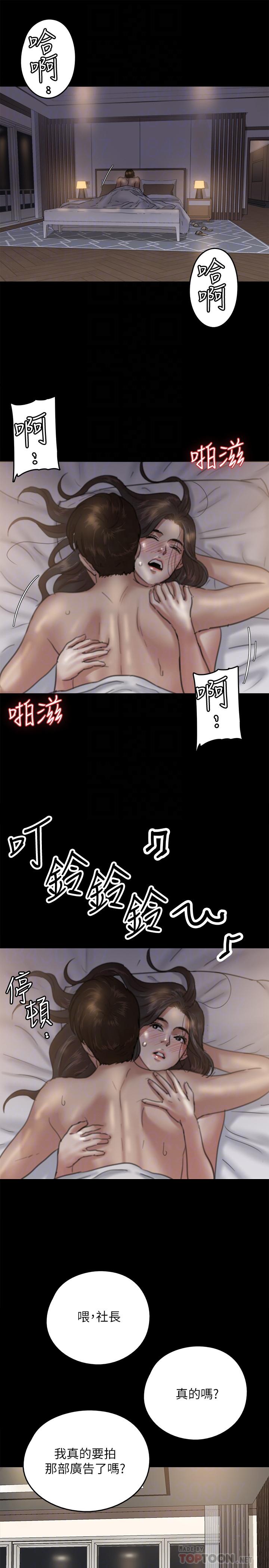 第6话-湿到像真枪实弹-偶像女优-Andrew,远德（第12张）