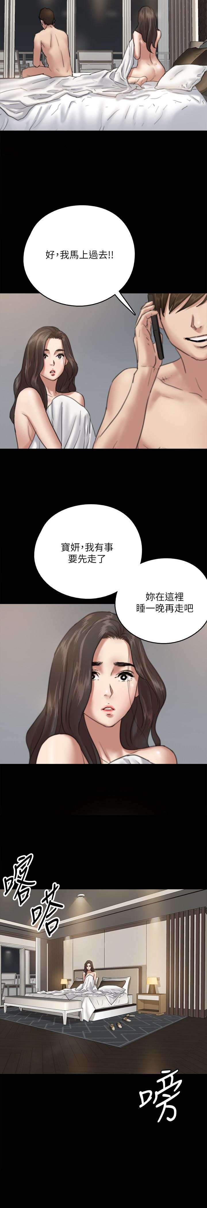 第6话-湿到像真枪实弹-偶像女优-Andrew,远德（第13张）