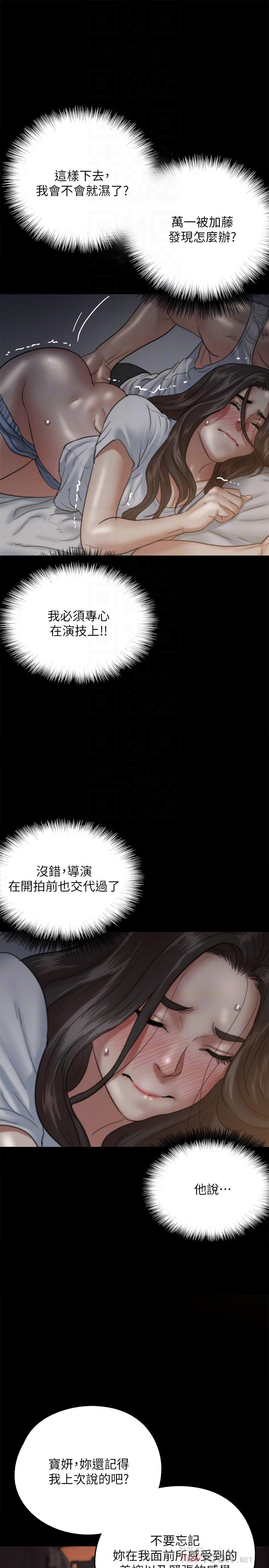第6话-湿到像真枪实弹-偶像女优-Andrew,远德（第16张）