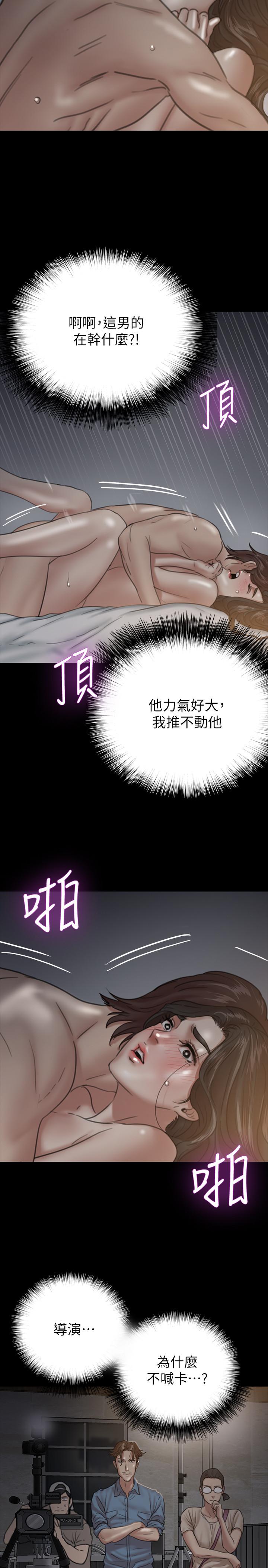 第7话-演员一次到位的姿态-偶像女优-Andrew,远德（第2张）