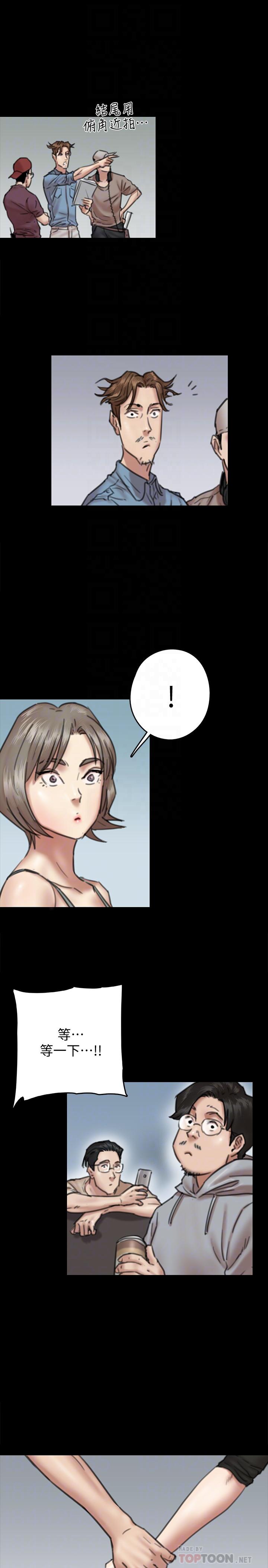 第8话-在镜头前绽放的喜悦-偶像女优-Andrew,远德（第4张）