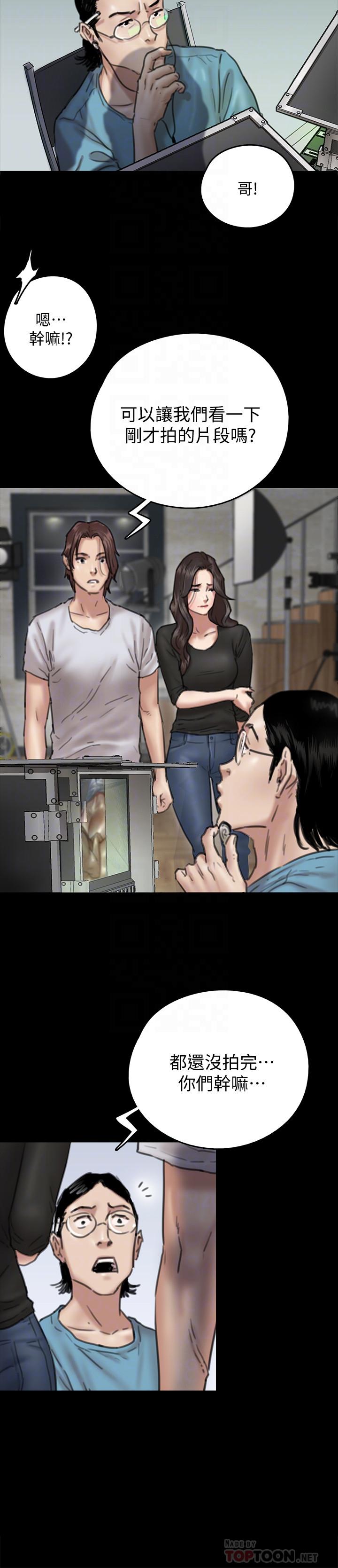 第8话-在镜头前绽放的喜悦-偶像女优-Andrew,远德（第6张）