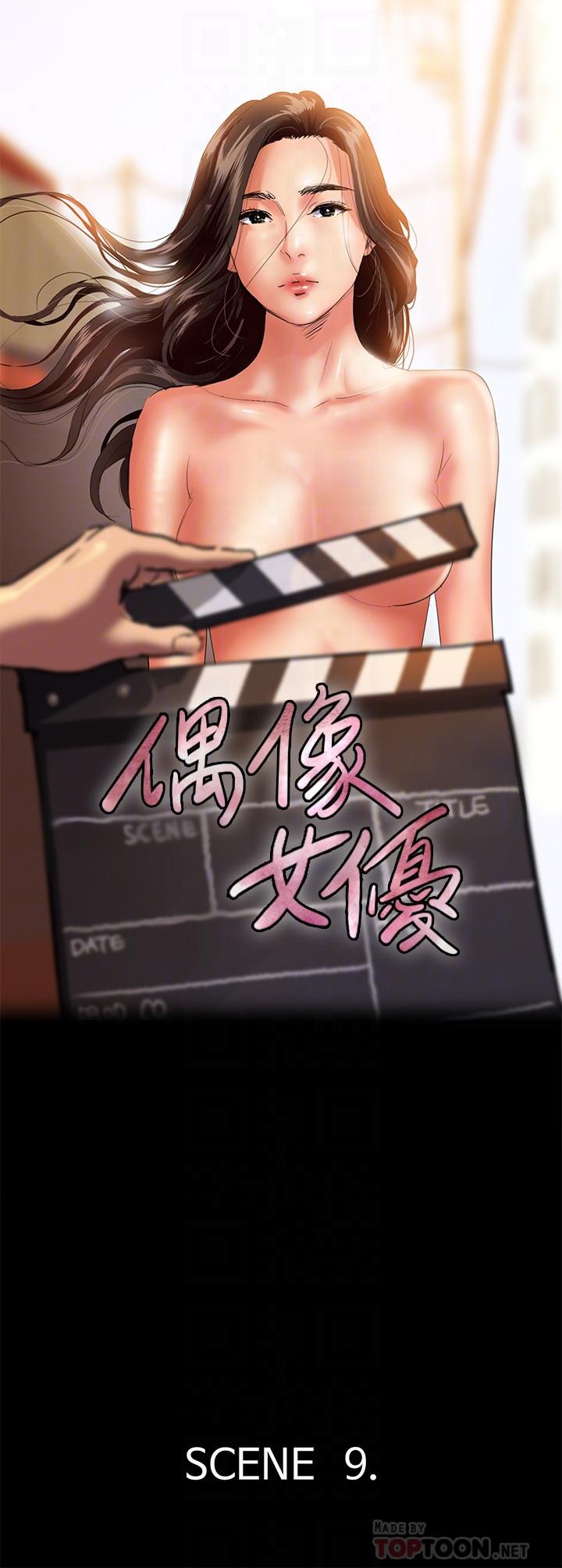 第9话-让男人满足-偶像女优-Andrew,远德（第4张）