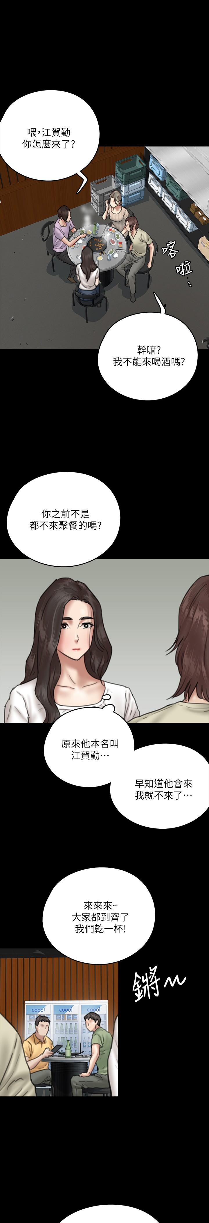 第10话-今晚跟你演对手戏的人是我-偶像女优-Andrew,远德（第1张）