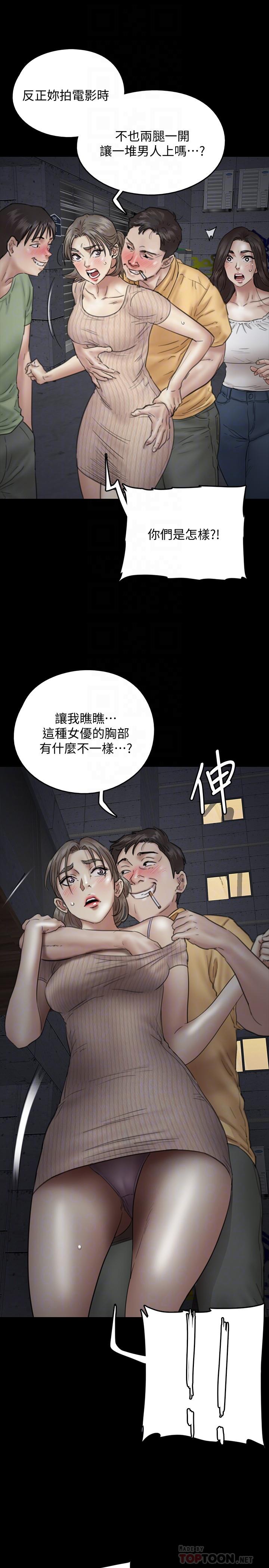 第10话-今晚跟你演对手戏的人是我-偶像女优-Andrew,远德（第18张）