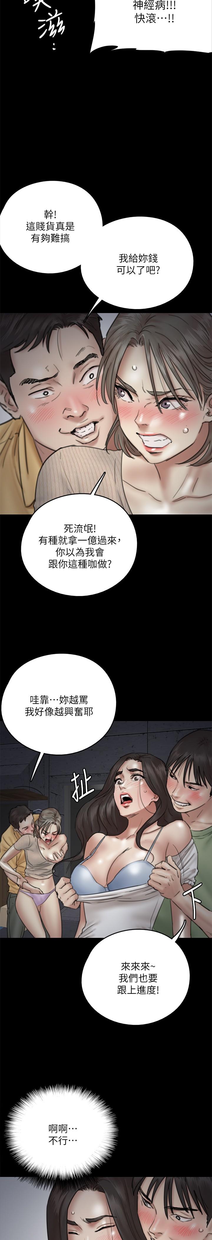 第10话-今晚跟你演对手戏的人是我-偶像女优-Andrew,远德（第23张）