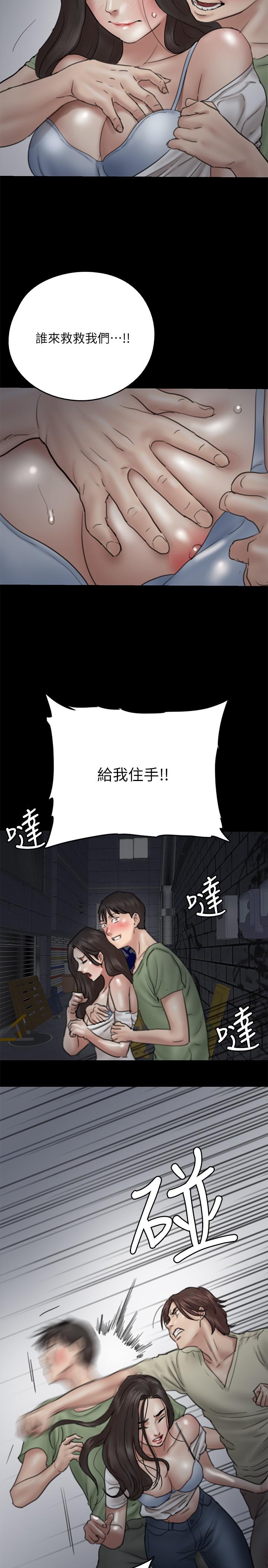 第10话-今晚跟你演对手戏的人是我-偶像女优-Andrew,远德（第24张）