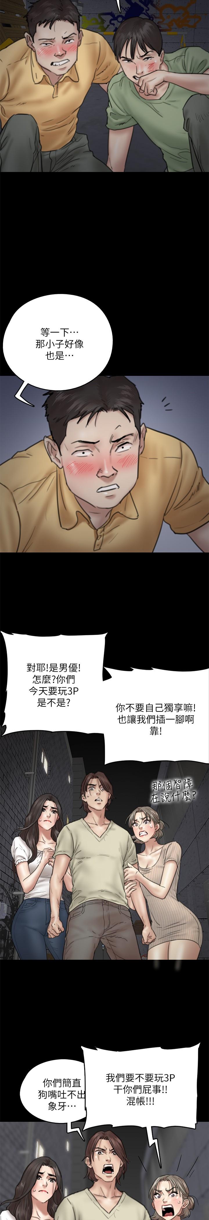 第10话-今晚跟你演对手戏的人是我-偶像女优-Andrew,远德（第27张）