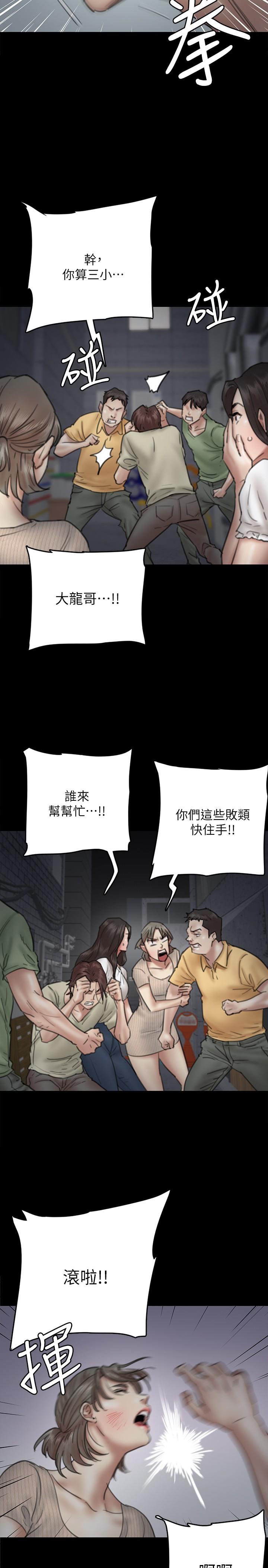 第10话-今晚跟你演对手戏的人是我-偶像女优-Andrew,远德（第30张）