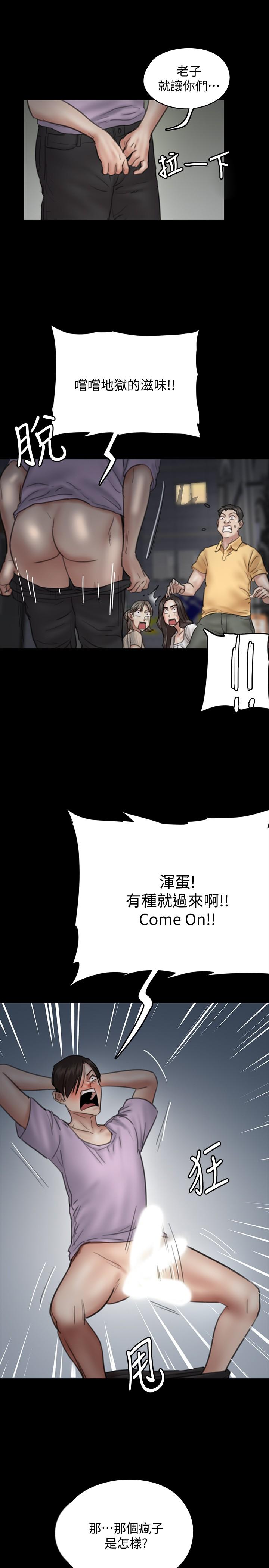 第10话-今晚跟你演对手戏的人是我-偶像女优-Andrew,远德（第33张）