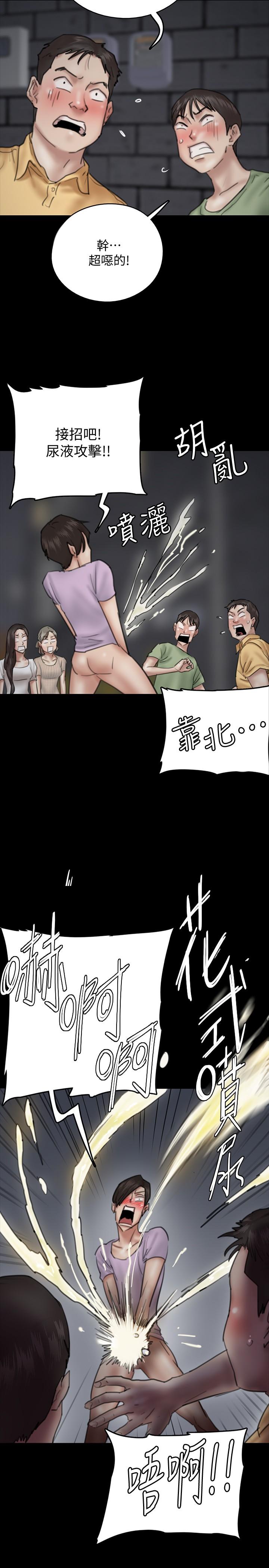 第10话-今晚跟你演对手戏的人是我-偶像女优-Andrew,远德（第34张）
