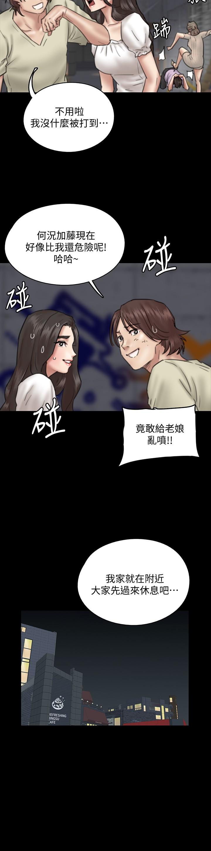 第10话-今晚跟你演对手戏的人是我-偶像女优-Andrew,远德（第36张）