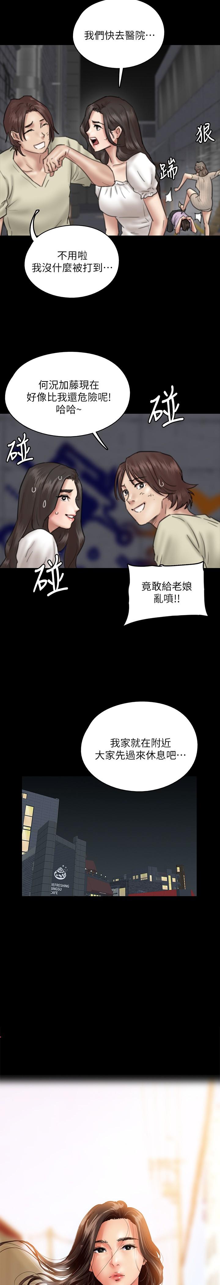 第11话-第一次仔细端详-偶像女优-Andrew,远德（第3张）