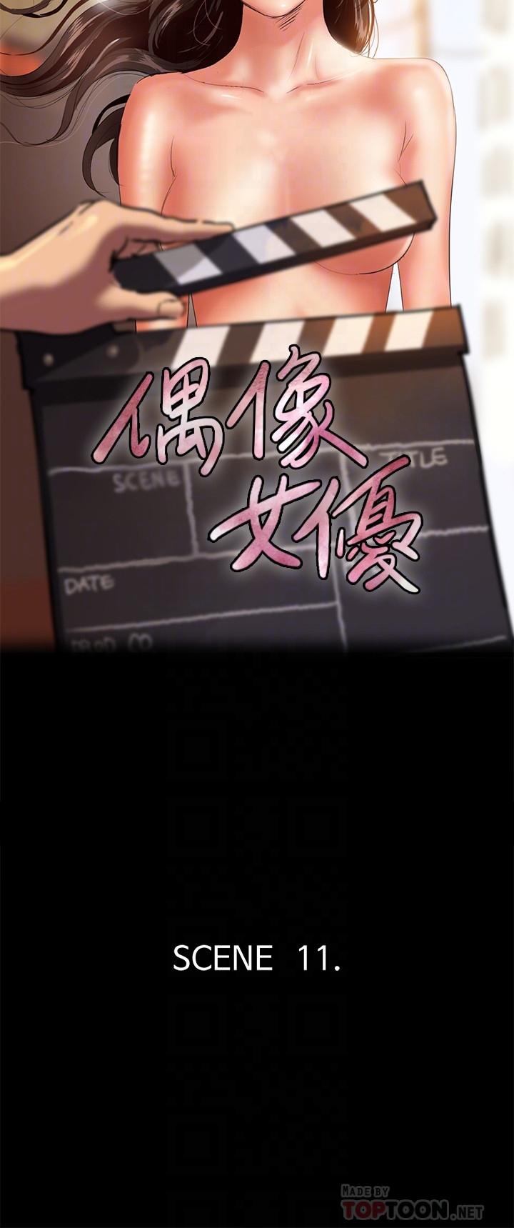 第11话-第一次仔细端详-偶像女优-Andrew,远德（第4张）