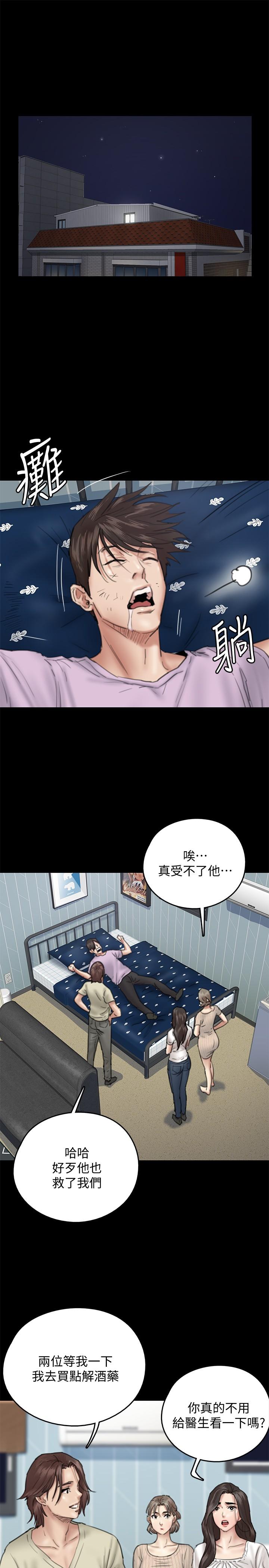 第11话-第一次仔细端详-偶像女优-Andrew,远德（第5张）