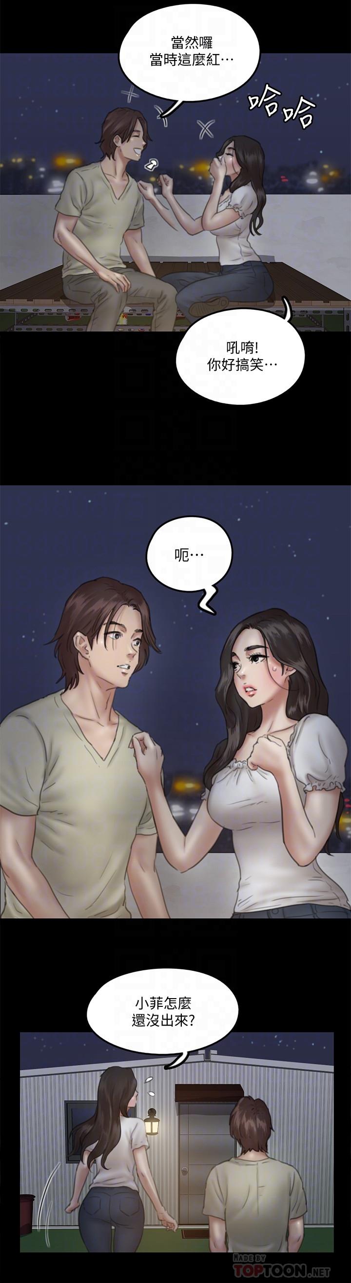 第12话-跟我超合的性器-偶像女优-Andrew,远德（第16张）