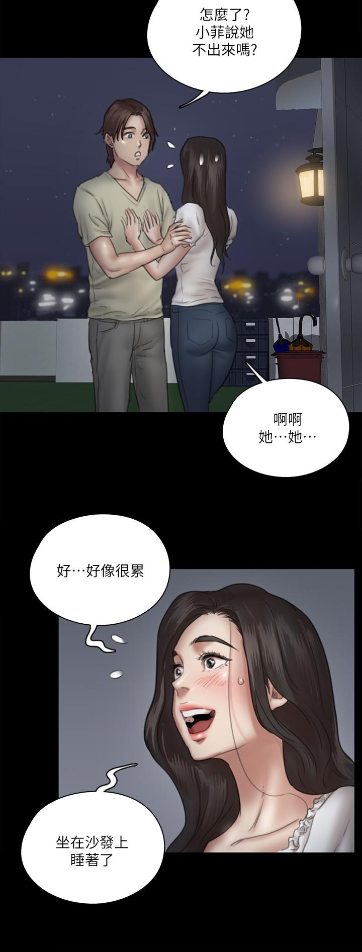 第12话-跟我超合的性器-偶像女优-Andrew,远德（第20张）