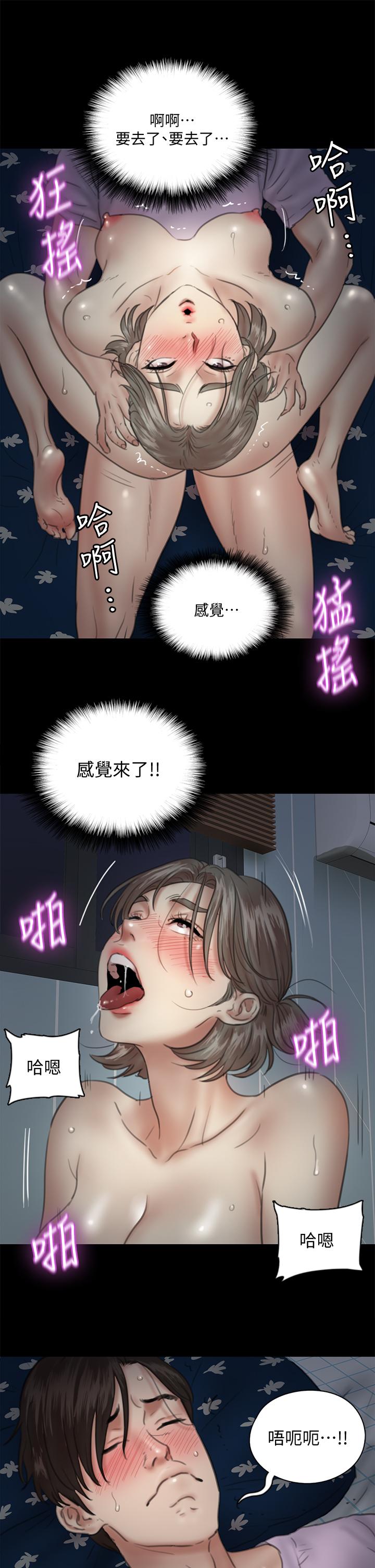 第13话-原来拍电影海报这么情色-偶像女优-Andrew,远德（第1张）