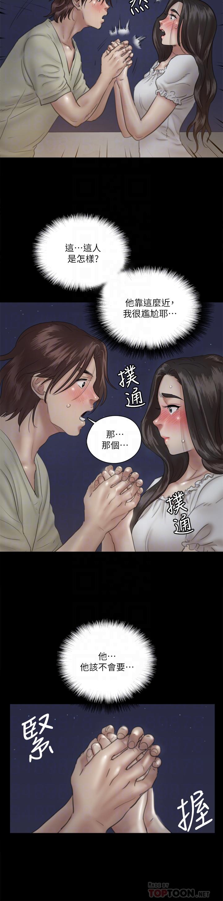 第13话-原来拍电影海报这么情色-偶像女优-Andrew,远德（第8张）