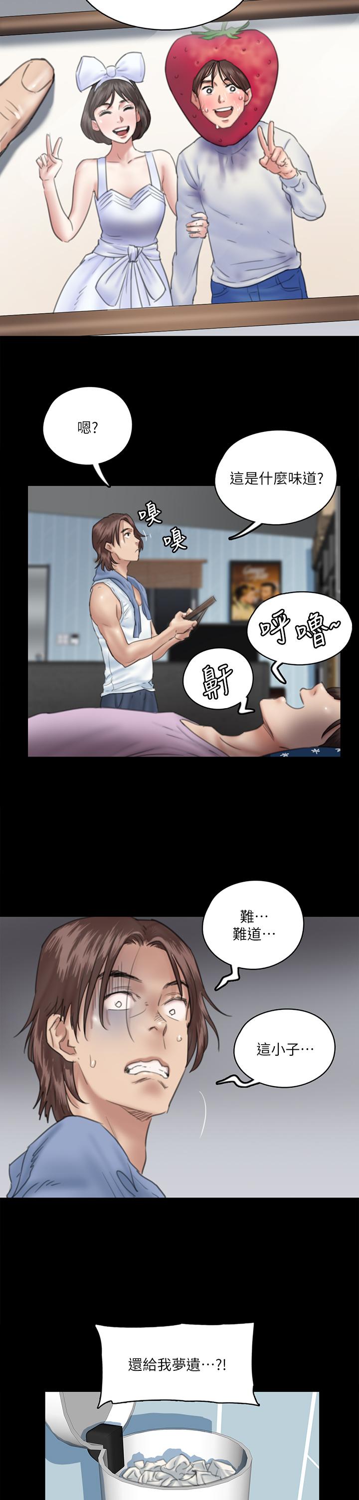 第13话-原来拍电影海报这么情色-偶像女优-Andrew,远德（第13张）