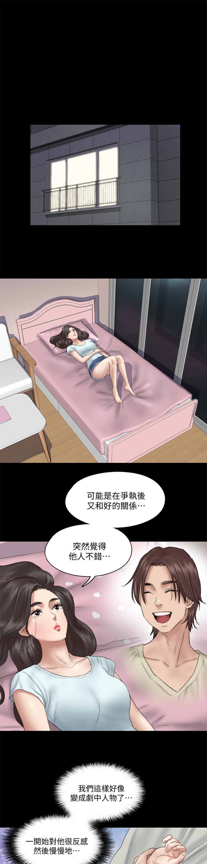 第13话-原来拍电影海报这么情色-偶像女优-Andrew,远德（第15张）