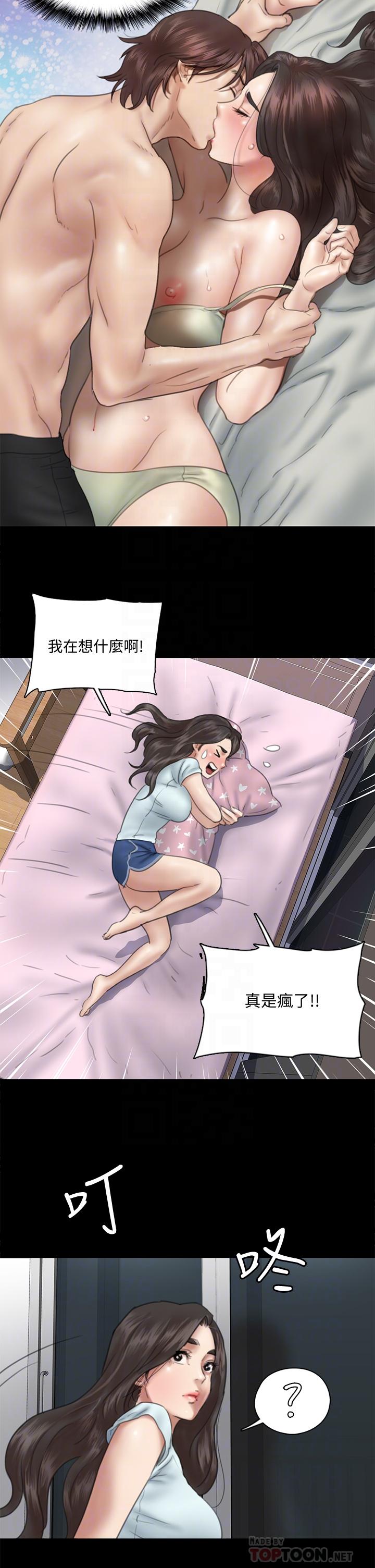 第13话-原来拍电影海报这么情色-偶像女优-Andrew,远德（第16张）